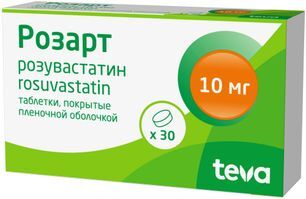 Розарт 10мг 30 шт. таблетки покрытые пленочной оболочкой
