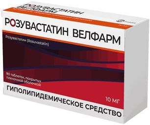 Розувастатин 10мг 90 шт. таблетки покрытые пленочной оболочкой Розувастатин 10мг 90 шт. таблетки покрытые пленочной оболочкой
