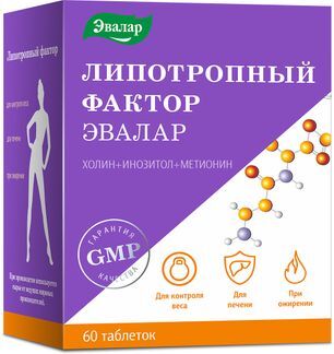 Липотропный фактор таблетки 120 шт. Липотропный фактор таблетки 120 шт.