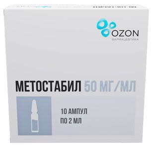 Метостабил 50мг/мл 2мл 10 шт. раствор для внутривенного и внутримышечного введения Метостабил 50мг/мл 2мл 10 шт. раствор для внутривенного и внутримышечного введения