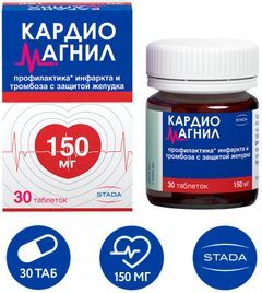 Кардиомагнил 150мг+30,39мг 30 шт. таблетки такеда фармасьютикалс/такеда гмбх