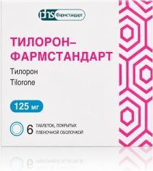 Тилорон-фармстандарт 125мг 6 шт. таблетки покрытые пленочной оболочкой