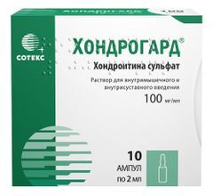 Хондрогард 100мг/мл 2мл 10 шт. раствор для инъекций Хондрогард 100мг/мл 2мл 10 шт. раствор для инъекций