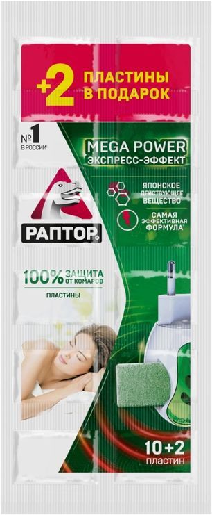 Раптор Мега Пауэр пластины без запаха N10+2 Раптор Мега Пауэр пластины без запаха N10+2