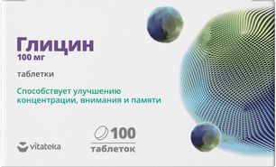 Витатека глицин таблетки 100 шт. Витатека глицин таблетки 100 шт.