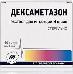 Дексаметазон 4мг/мл 1мл 10 шт. раствор для инъекций Дексаметазон 4мг/мл 1мл 10 шт. раствор для инъекций