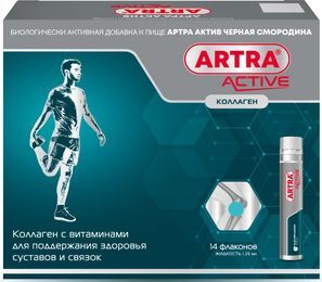 Артра Актив жидкость черная смородина 25мл 14 шт. Артра Актив жидкость черная смородина 25мл 14 шт.
