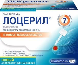 Лоцерил 5% 2,5мл лак для ногтей Лоцерил 5% 2,5мл лак для ногтей