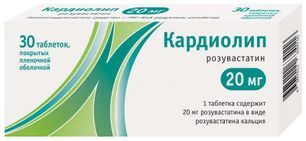 Кардиолип 20мг 60 шт. таблетки покрытые пленочной оболочкой Алси Фарма Кардиолип 20мг 60 шт. таблетки покрытые пленочной оболочкой Алси Фарма