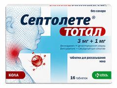 Септолете Тотал 3мг+1мг 16 шт. таблетки для рассасывания Кола