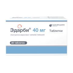 Эдарби 40мг 28 шт. таблетки Эдарби 40мг 28 шт. таблетки