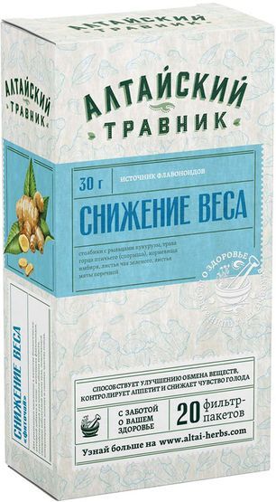 Алтайский Травник фиточай Снижение веса 1,5г 20 шт. фильтр-пакет Алтайский Травник фиточай Снижение веса 1,5г 20 шт. фильтр-пакет