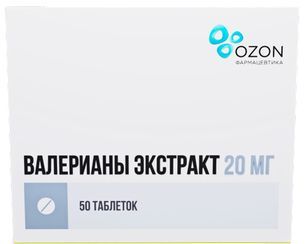 Валерианы Экстракт 20мг 50 шт. таблетки покрытые пленочной оболочкой Озон Валерианы Экстракт 20мг 50 шт. таблетки покрытые пленочной оболочкой Озон