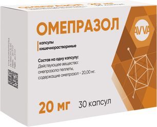 Омепразол 20мг 30 шт. капсулы Авва Рус Омепразол 20мг 30 шт. капсулы Авва Рус