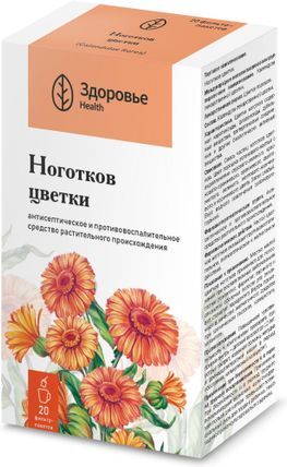 Календула Цветки 20 шт. фильтр-пакет Здоровье Календула Цветки 20 шт. фильтр-пакет Здоровье