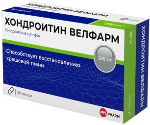 Хондроитин велфарм 250мг 50 шт. капсулы