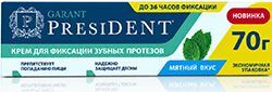 Президент гарант крем для фиксации зубных протезов мятный вкус 70г Президент гарант крем для фиксации зубных протезов мятный вкус 70г