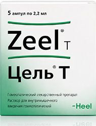 Цель т 2,2мл 5 шт. раствор для инъекций biologische heilmittel heel gmbh Цель т 2,2мл 5 шт. раствор для инъекций biologische heilmittel heel gmbh