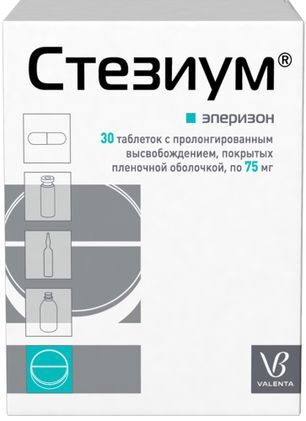 Стезиум 75мг 30 шт. таблетки с пролонгированным высвобождением покрытые пленочной оболочкой