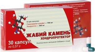 Жабий Камень Хондопротектор капсулы 0,57г 30 шт. РеалКапс