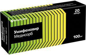 Умифеновир Медисорб 100мг 20 шт. капсулы Умифеновир Медисорб 100мг 20 шт. капсулы