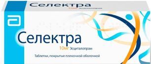 Селектра 10мг 10 шт. таблетки покрытые пленочной оболочкой