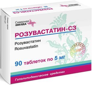 Розувастатин-Сз 5мг 90 шт. таблетки покрытые пленочной оболочкой Северная звезда Розувастатин-Сз 5мг 90 шт. таблетки покрытые пленочной оболочкой Северная звезда