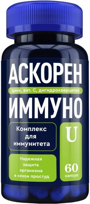 Аскорениммуно U капсулы 60 шт. Аскорениммуно U капсулы 60 шт.