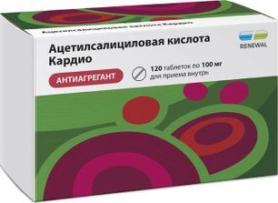 Ацетилсалициловая Кислота Кардио 100мг 120 шт. таблетки кишечнорастворимые, покрытые пленочной оболочкой