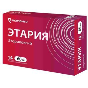 Этария 60мг 14 шт. таблетки покрытые пленочной оболочкой