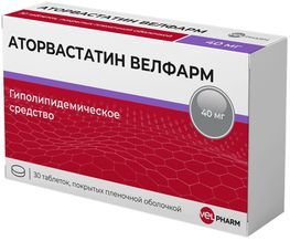 Аторвастатин 40мг 30 шт. таблетки покрытые пленочной оболочкой