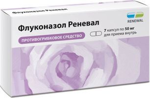 Флуконазол Реневал 50мг 7 шт. капсулы Флуконазол Реневал 50мг 7 шт. капсулы