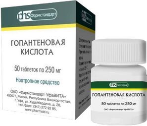 Гопантеновая кислота 250мг 50 шт. таблетки Гопантеновая кислота 250мг 50 шт. таблетки