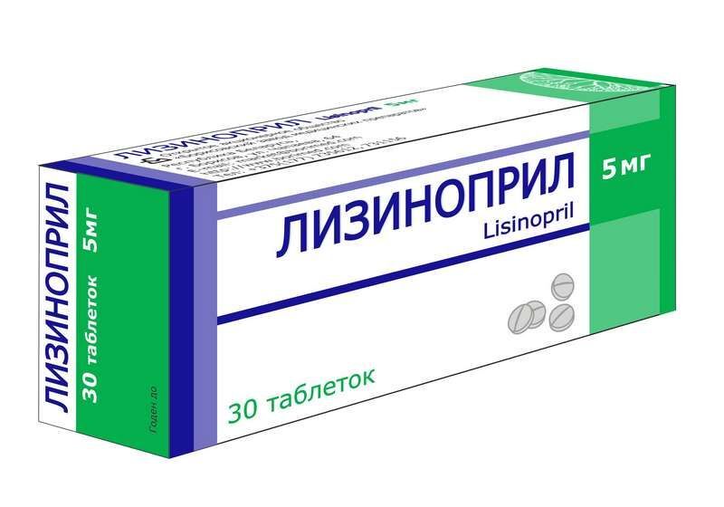 лизиноприл 5 мг инструкция по применению цена отзывы аналоги цена