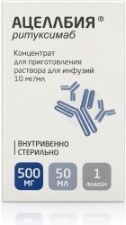 Ацеллбия 10мг/мл 50мл 1 шт. концентрат для приготовления раствора для инфузий Биокад Ацеллбия 10мг/мл 50мл 1 шт. концентрат для приготовления раствора для инфузий Биокад