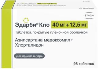 эдарби кло таблетки 40 мг 12 5 мг 98 шт купить