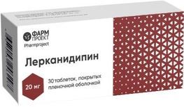 Лерканидипин 20мг 30 шт. таблетки покрытые пленочной оболочкой