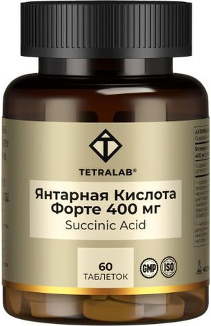 Тетралаб Янтарная Кислота Форте таблетки 60 шт.