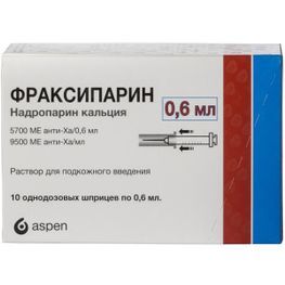 Фраксипарин 9500анти-Xa Ме/мл 0,6мл 10 шт. раствор для инъекций для подкожного введения Фраксипарин 9500анти-Xa Ме/мл 0,6мл 10 шт. раствор для инъекций для подкожного введения