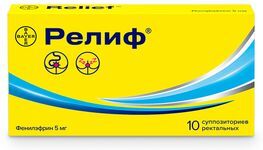 Релиф 5мг 10 шт. суппозитории ректальные Релиф 5мг 10 шт. суппозитории ректальные