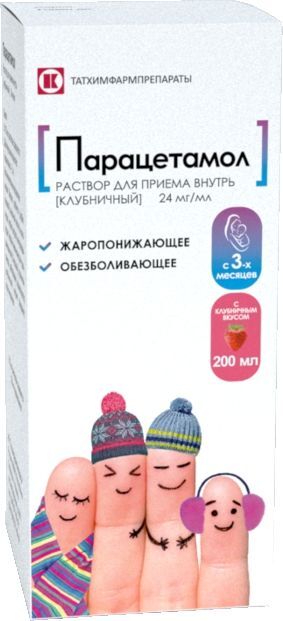 Парацетамол 24мг/мл 200мл раствор для приема внутрь клубничный Парацетамол 24мг/мл 200мл раствор для приема внутрь клубничный