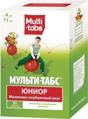 Мульти-Табс Юниор 60 шт. таблетки Малина-Клубника Пфайзер Консьюмер Мэнюфэкчуринг Италия С. размер Л Мульти-Табс Юниор 60 шт. таблетки Малина-Клубника Пфайзер Консьюмер Мэнюфэкчуринг Италия С. размер Л