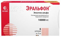 Эральфон 10000Ед 1мл 6 шт. раствор для внутривенного и подкожного введения шприц Сотекс Эральфон 10000Ед 1мл 6 шт. раствор для внутривенного и подкожного введения шприц Сотекс