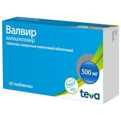 Валвир 500мг 42 шт. таблетки Балканфарма - Дупница Ад Валвир 500мг 42 шт. таблетки Балканфарма - Дупница Ад