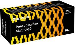 Ривароксабан Медисорб 20мг 28 шт. таблетки покрытые пленочной оболочкой Ривароксабан Медисорб 20мг 28 шт. таблетки покрытые пленочной оболочкой