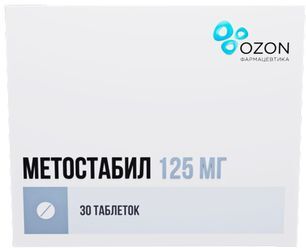 Метостабил 125мг 30 шт. таблетки покрытые пленочной оболочкой