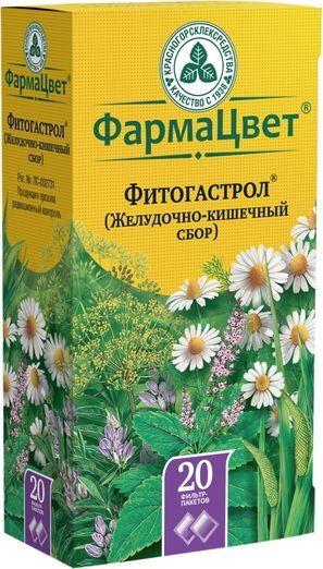 Сбор Желудочно-Кишечный Фитогастрол 20 шт. Красногорсклексредства Сбор Желудочно-Кишечный Фитогастрол 20 шт. Красногорсклексредства