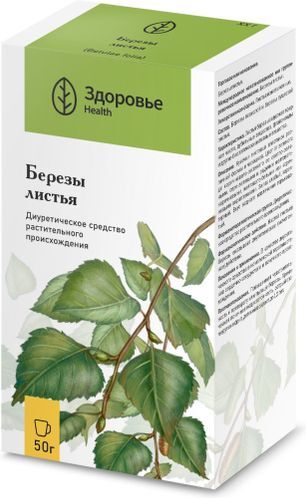 Березы Листья 50г Березы Листья 50г