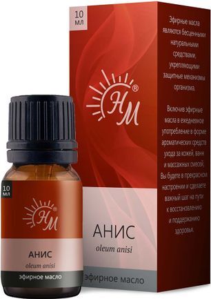 Масло Эфирное Анис 10мл Масло Эфирное Анис 10мл