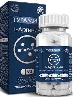 Турамин l-аргинин капсулы массой 0,5г 90 шт.
